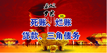 汉川要债公司
