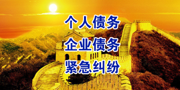 汉川追债公司