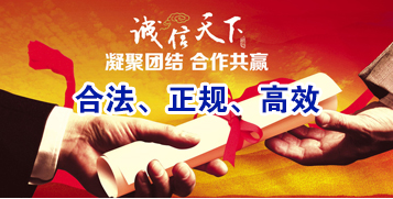汉川讨账公司